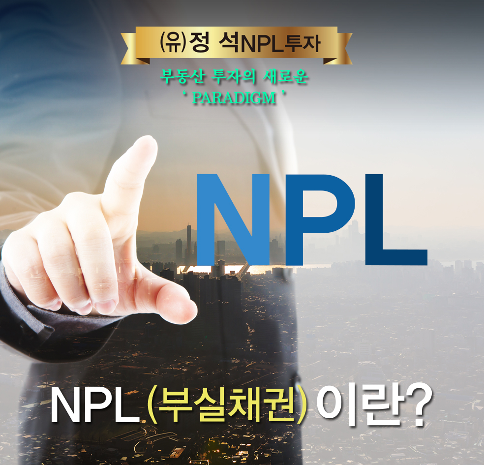 건축