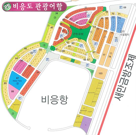 비응도 관광어항